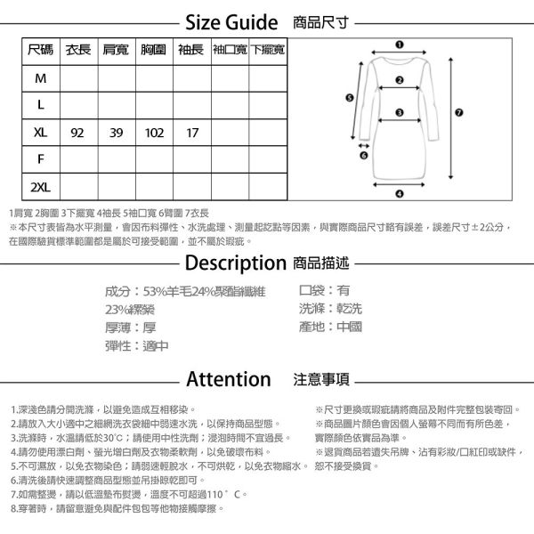 【PANGCHI 龐吉】雙色簡約風羊毛連身裙 