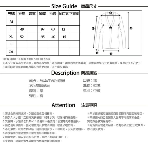 【PANGCHI 龐吉】亮彩羊毛厚拉鍊外套 