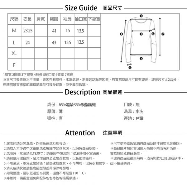 【PANGCHI 龐吉】簡約寬鬆休閒襯衫 