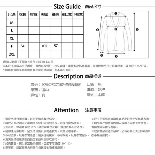 【PANGCHI 龐吉】墨白針織拉鍊外套 