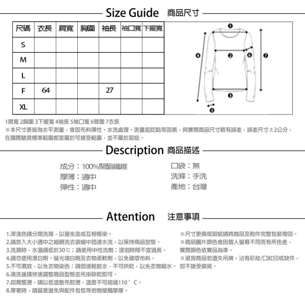 【PANGCHI 龐吉】中式單邊荷葉袖襯衫 