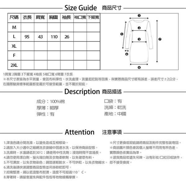 【PANGCHI 龐吉】純棉FEND連身裙 