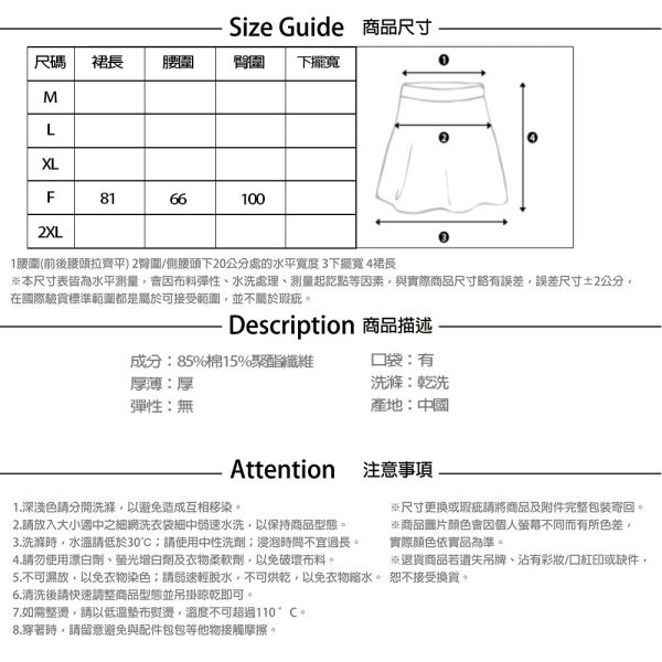 【PANGCHI 龐吉】牛仔風雙鈕扣棉長裙 