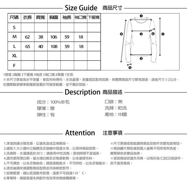 【PANGCHI 龐吉】微立體感菇菇造型羊毛衣 