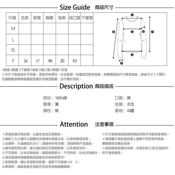 【PANGCHI 龐吉】簡約寬鬆休閒襯衫 