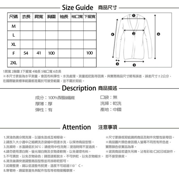 【PANGCHI 龐吉】斑馬紋絨絨背心 