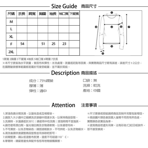 【PANGCHI 龐吉】輕盈天絲素短衫 