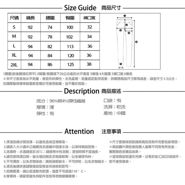 【PANGCHI 龐吉】艷彩彈性百搭長褲 