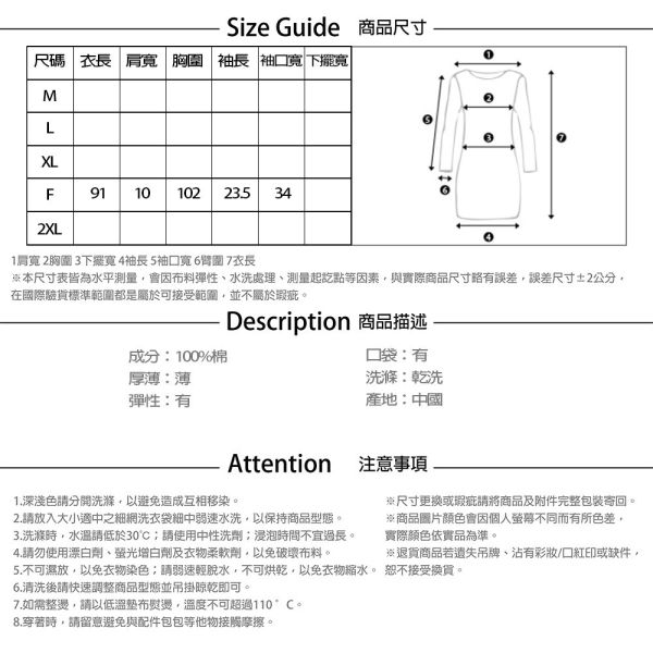 【PANGCHI 龐吉】牛仔風格連身裙 