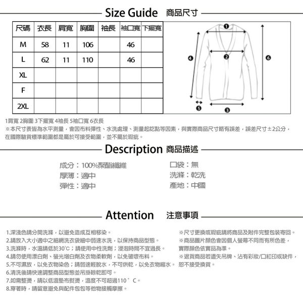 【PANGCHI 龐吉】金雞報喜盤扣背心 