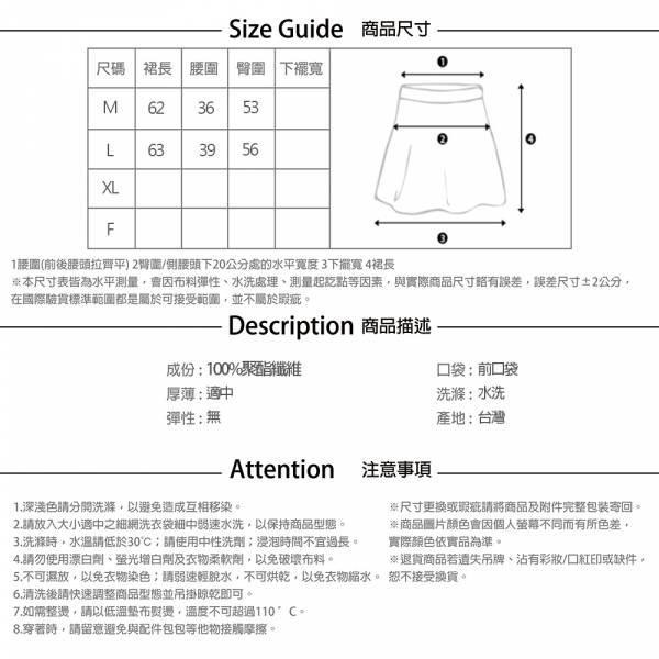 【PANGCHI 龐吉】橄欖綠拚色方巾花裝飾紐釦裙 