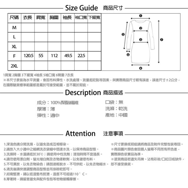 【PANGCHI 龐吉】輕薄印花長版襯衫型邊衩洋裝 