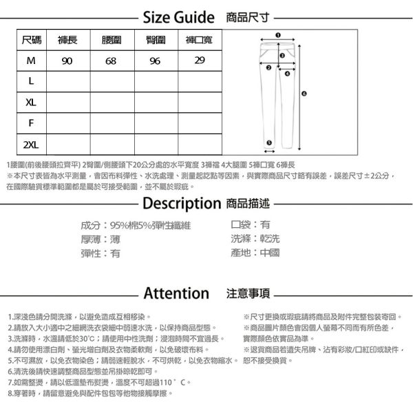 【PANGCHI 龐吉】綴珠閃麗牛仔長褲 