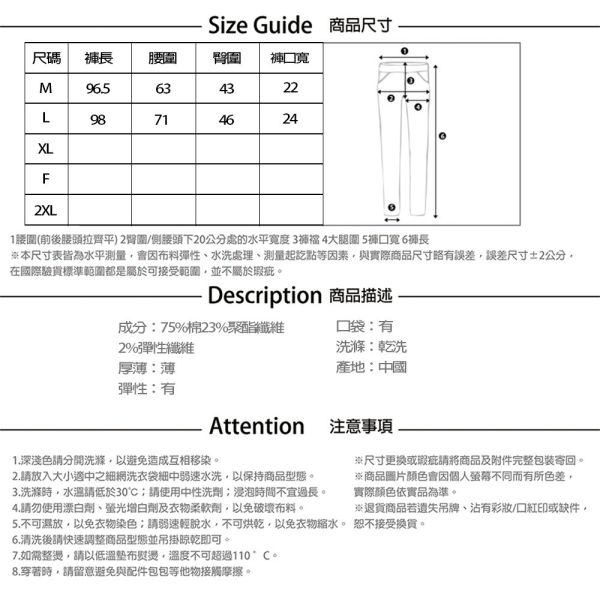 【PANGCHI 龐吉】輕磨痕棉質牛仔長褲 