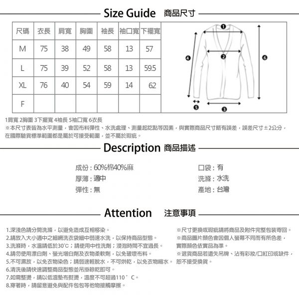 【PANGCHI 龐吉】天然棉麻俐落西裝外套 