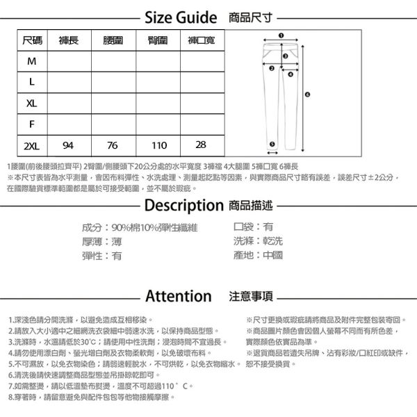 【PANGCHI 龐吉】亮彩休閒直筒褲 