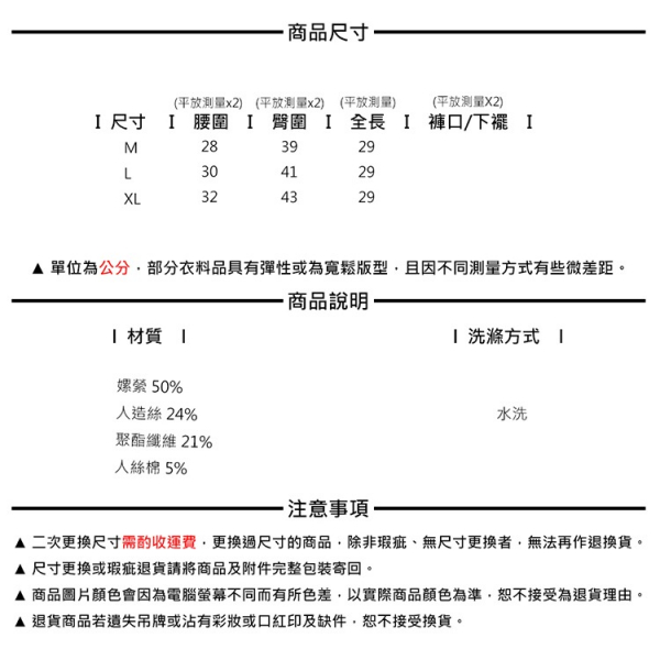 【PANGCHI 龐吉】不規則造型下襬條紋裙 