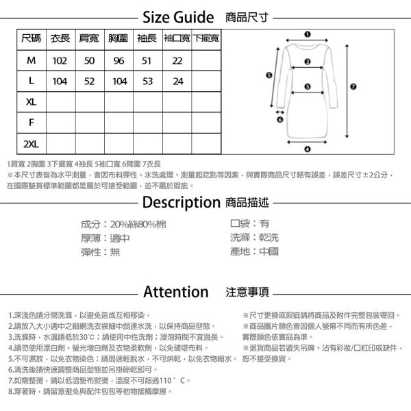 【PANGCHI 龐吉】素面風衣造型洋裝(附同色腰帶) 