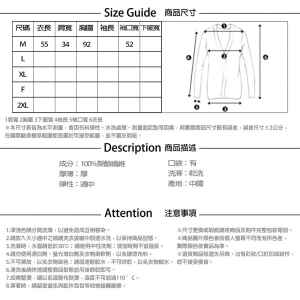 【PANGCHI 龐吉】絨華鋪棉保暖背心 