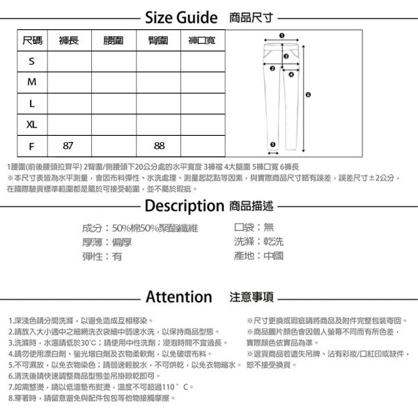 【PANGCHI 龐吉】素面立體條紋鬆緊褲 