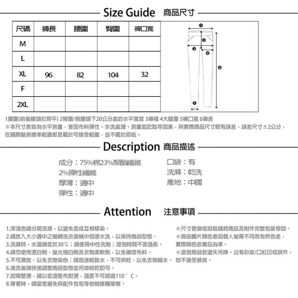 【PANGCHI 龐吉】刷色棉質彈性牛仔褲 