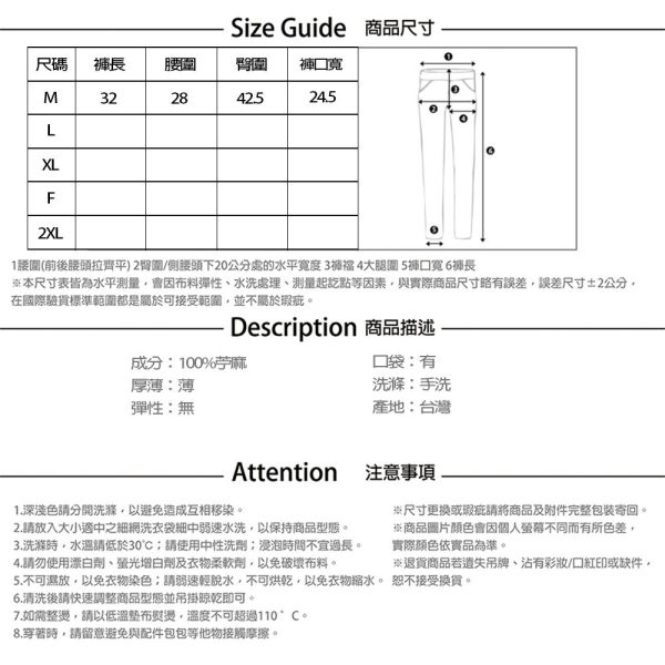 【PANGCHI 龐吉】100%苧麻手洗寬褲 