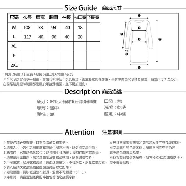 【PANGCHI 龐吉】花漾天絲棉七分袖洋裝 