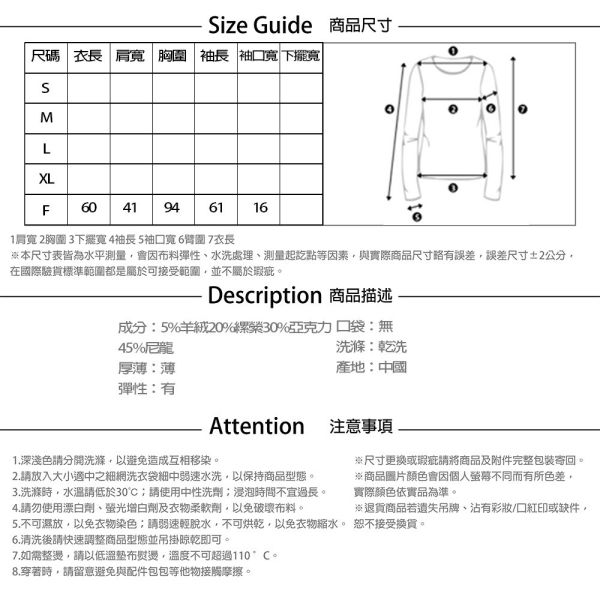 【PANGCHI 龐吉】羊絨素面薄上衣 