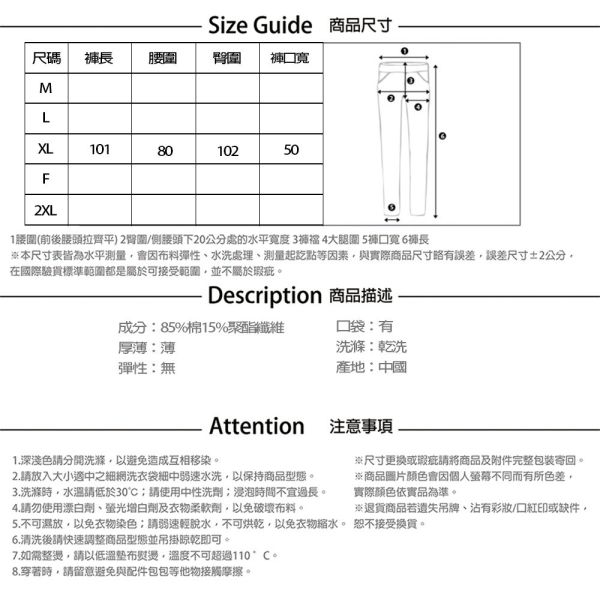 【PANGCHI 龐吉】生活系花紋棉質休閒褲 