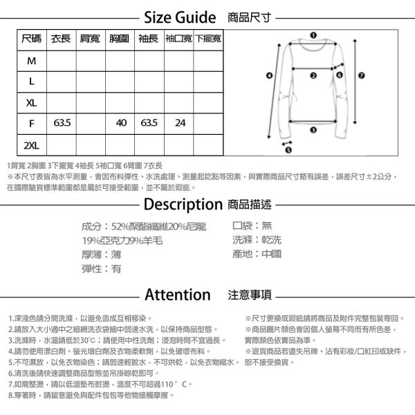 【PANGCHI 龐吉】圍巾V領羊毛上衣 