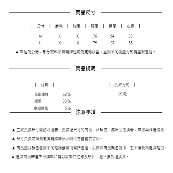 【龐吉 PANGCHI】學院風格紋皺褶感斜擺裙 