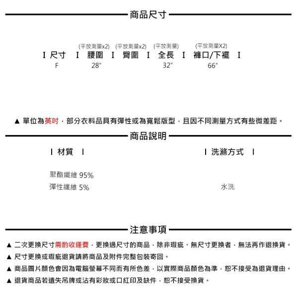 【PANGCHI 龐吉】涅而不緇低調蕾絲裙 