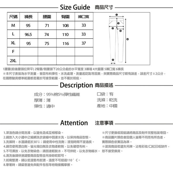 【PANGCHI 龐吉】鬆軟麗人牛仔長褲 