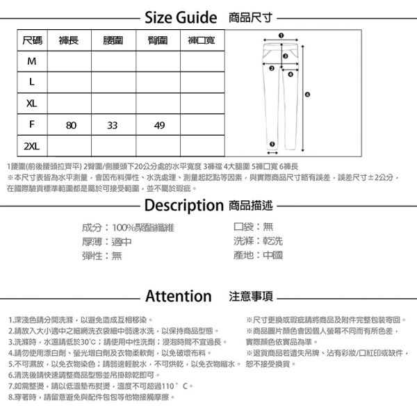 【PANGCHI 龐吉】素色類百褶長裙 