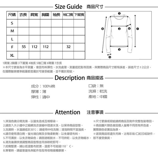 【PANGCHI 龐吉】皮帶造型棉T 