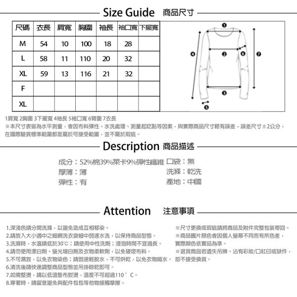 【PANGCHI 龐吉】日常風小圖案連帽T 