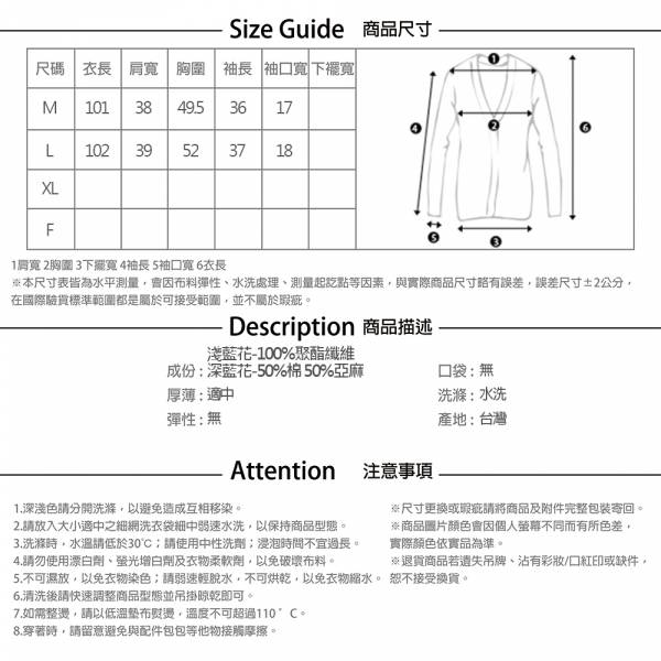 【PANGCHI 龐吉】獨家設計仲夏夜印花長版襯衫 