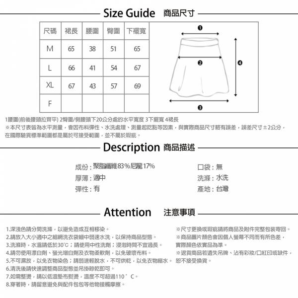 【PANGCHI 龐吉】高貴恬雅打褶設計感緹花裙 