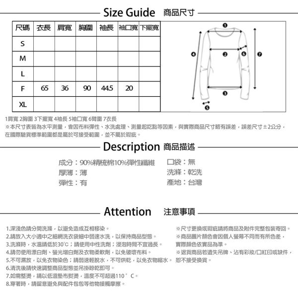 【PANGCHI 龐吉】鑲珠精梳棉連身裙 