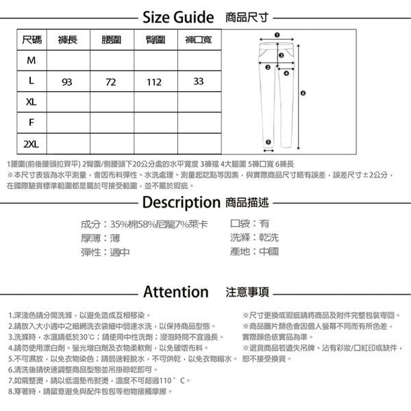 【PANGCHI 龐吉】素色棉質運動休閒褲 