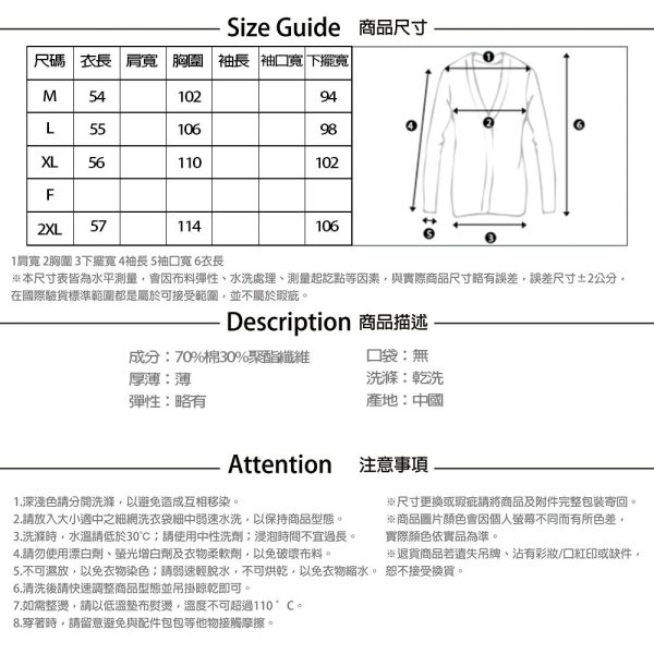 【PANGCHI 龐吉】拼接感綴珠牛仔背心 