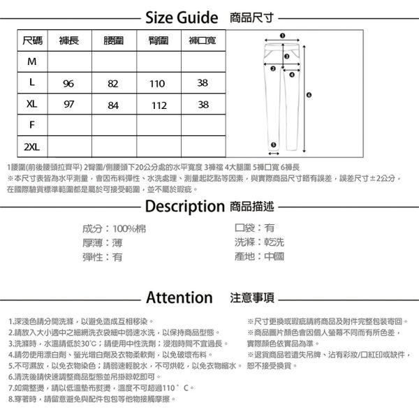 【PANGCHI 龐吉】綠繡眼繡花棉質牛仔褲 