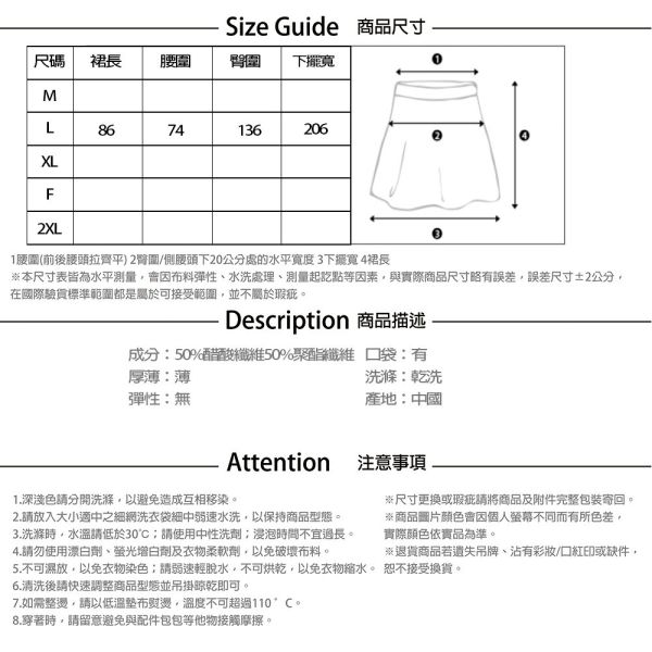 【PANGCHI 龐吉】水波瀅瀅長裙(附腰帶) 