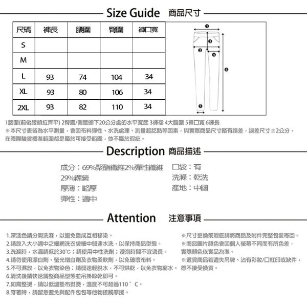 【PANGCHI 龐吉】雙排釦縲縈百搭休閒褲 