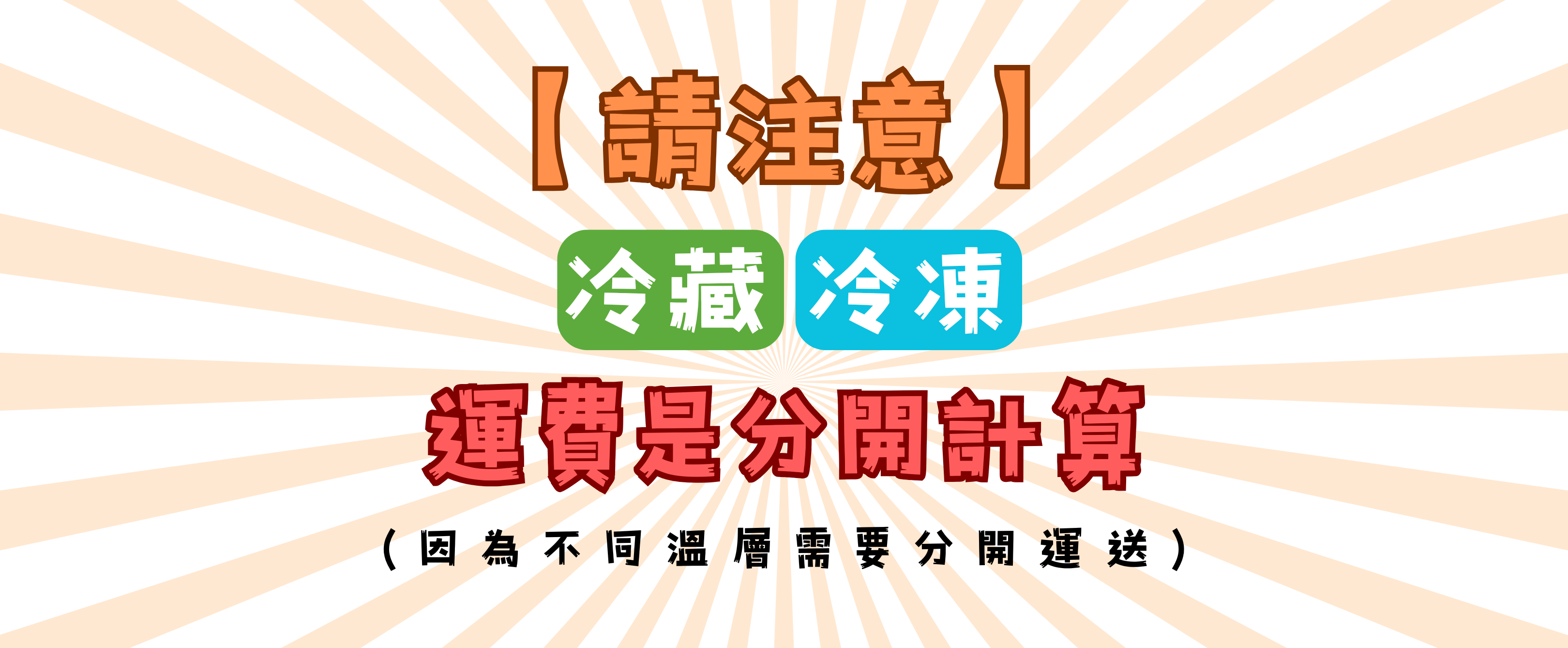 冷凍產品 - 木匠手作 - 從木工到點心師的創意 - 布丁‧蛋糕‧奶酪‧水果派