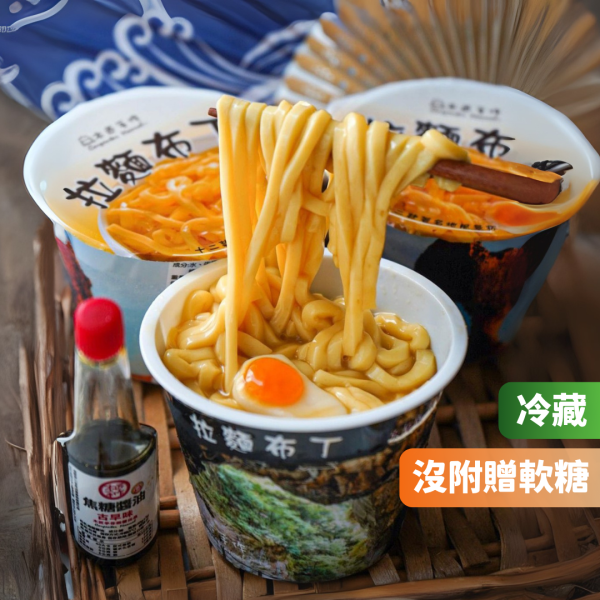 拉麵布丁(6入/盒) 布丁、甜點 布丁、台灣 推薦 伴 手 禮、台湾 伴 手 禮、台灣 的 伴 手 禮、伴 手禮、台灣 特色 伴 手 禮、台灣 伴 手 禮 推薦、中秋 節禮 盒、中秋送禮推薦、木匠 手 作 推薦