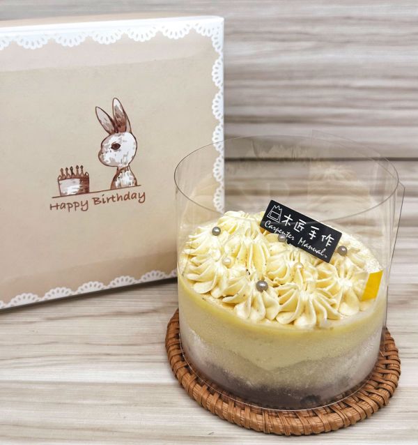 幸福滋味(4吋) 
