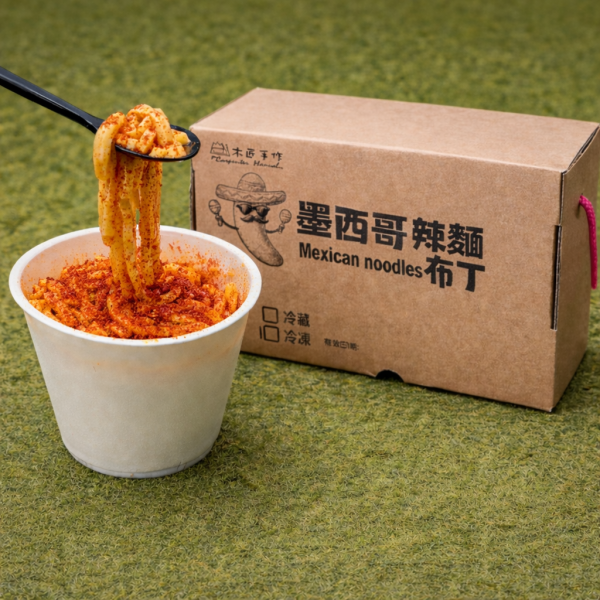 墨西哥辣麵布丁(6入/盒) 布丁、甜點 布丁、台灣 推薦 伴 手 禮、台湾 伴 手 禮、台灣 的 伴 手 禮、伴 手禮、台灣 特色 伴 手 禮、台灣 伴 手 禮 推薦、中秋 節禮 盒、中秋送禮推薦、木匠 手 作 推薦