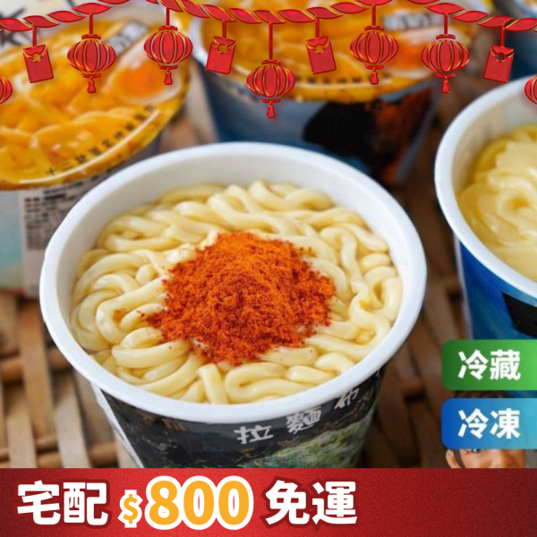 墨西哥辣麵布丁(6入/盒) 布丁、甜點 布丁、台灣 推薦 伴 手 禮、台湾 伴 手 禮、台灣 的 伴 手 禮、伴 手禮、台灣 特色 伴 手 禮、台灣 伴 手 禮 推薦、中秋 節禮 盒、中秋送禮推薦、木匠 手 作 推薦