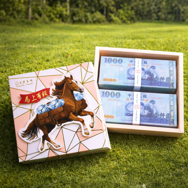 【馬上有錢】鈔票岩燒乳酪蛋糕禮盒 乳酪 蛋糕、乳酪 生日 蛋糕、台灣 推薦 伴 手 禮、台湾 伴 手 禮、台灣 的 伴 手 禮、伴 手禮、台灣 特色 伴 手 禮、台灣 伴 手 禮 推薦、中秋 節禮 盒、中秋送禮推薦、木匠 手 作 推薦